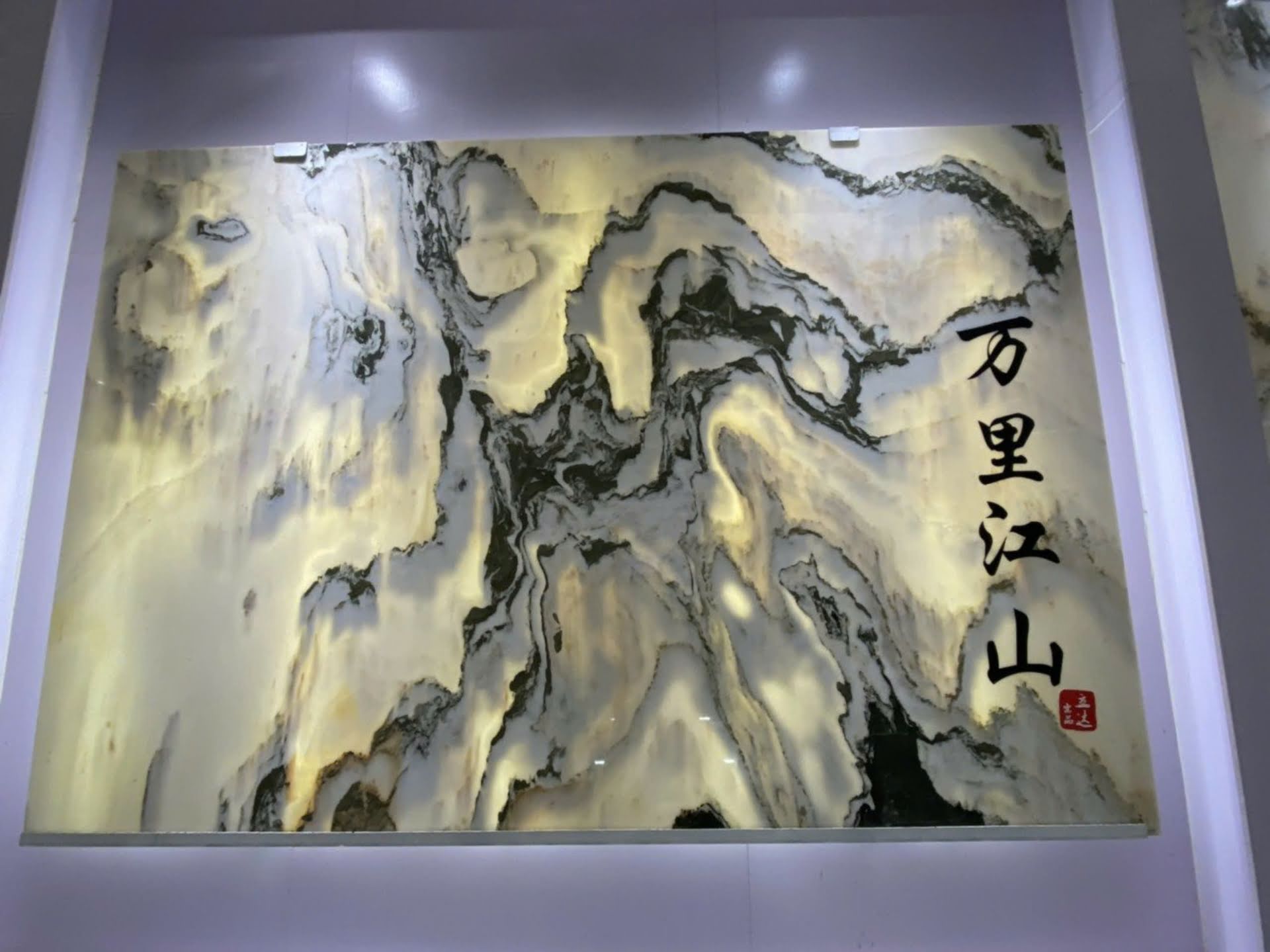 tranh da xuyen sang cao cap 5